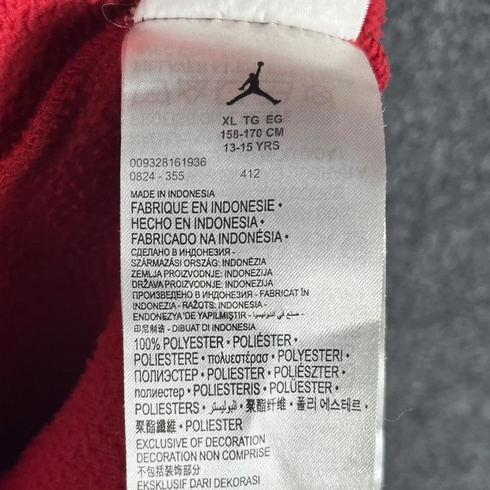 Jordan brand full